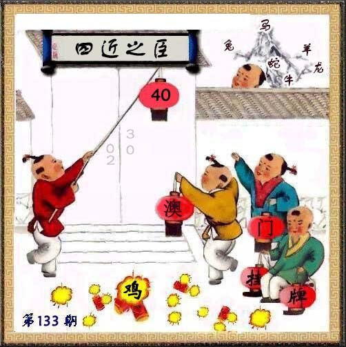 新澳门福彩